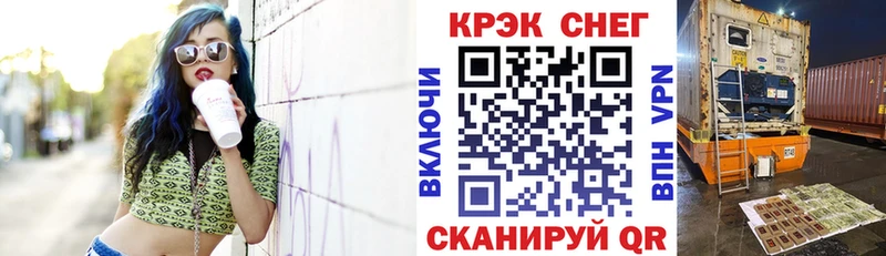 Купить закладку Руза Бутират  Alpha PVP  МЕФ  Cocaine  Амфетамин 