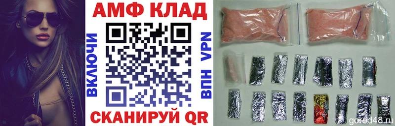 hydra как войти  закладки  Руза  Amphetamine 98% 