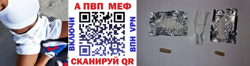 А ПВП Соль  закладки  Руза 