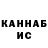 КЕТАМИН VHQ Nastya Sukhoroslova