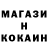 Героин белый MooBenKoe
