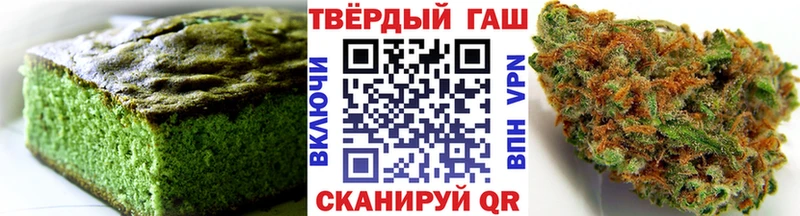 Еда ТГК конопля Руза