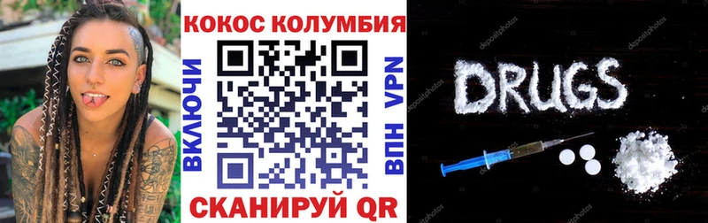 Cocaine Эквадор  Руза 