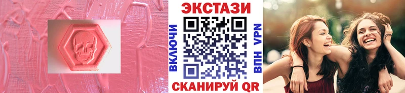 Экстази mix  Руза 
