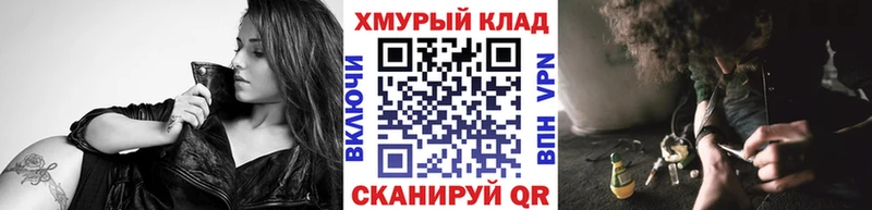 ГЕРОИН гречка  даркнет состав  Руза 