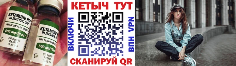 Кетамин VHQ Руза