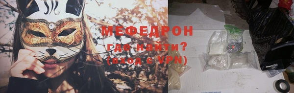 спиды Армянск