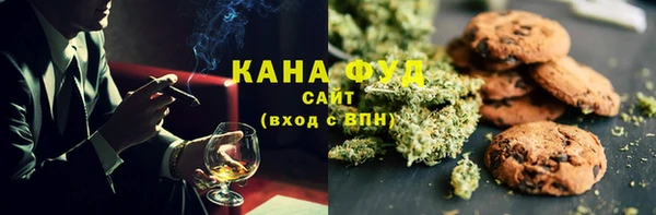 спиды Армянск