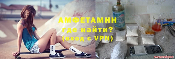 спиды Армянск
