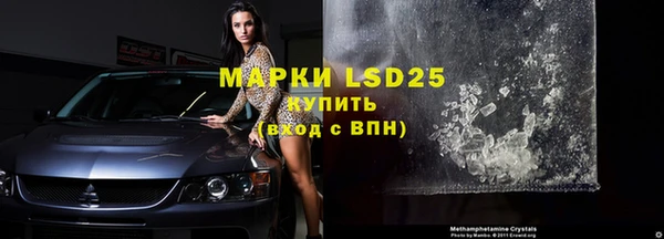 MDMA Premium VHQ Семикаракорск