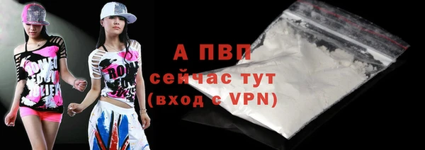 альфа пвп VHQ Аркадак