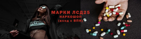 альфа пвп VHQ Аркадак