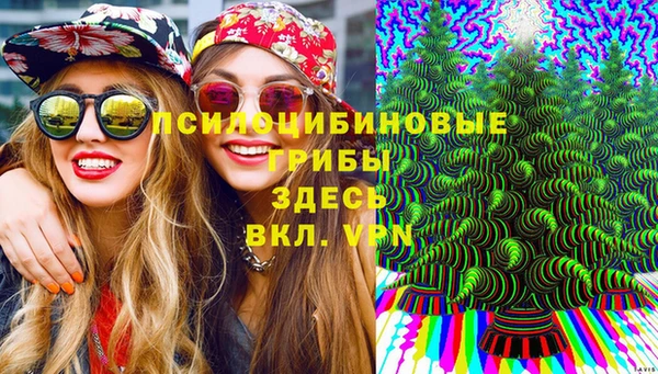 альфа пвп VHQ Аркадак