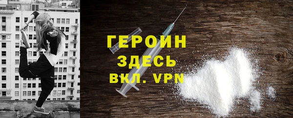 альфа пвп VHQ Аркадак