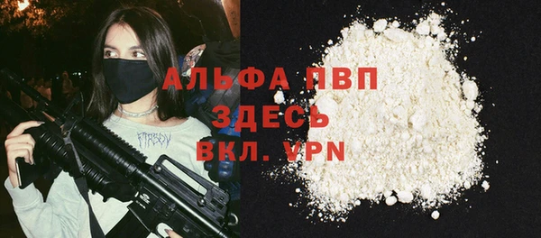 спиды Армянск