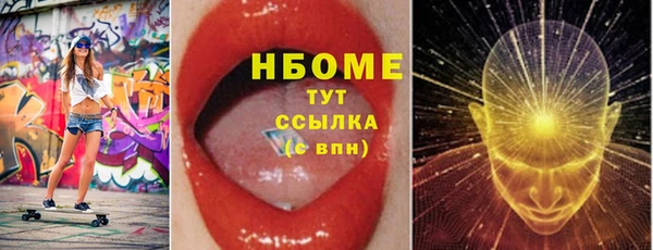 спиды Армянск