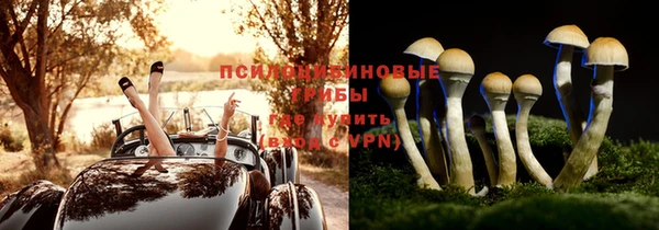 гашишное масло Семёнов