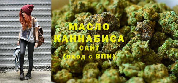 MDMA Premium VHQ Семикаракорск
