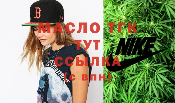 MDMA Premium VHQ Семикаракорск