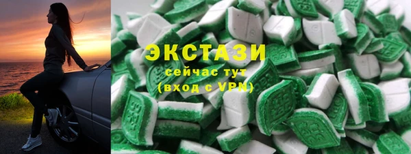 MDMA Premium VHQ Семикаракорск
