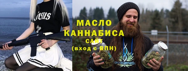 спиды Армянск