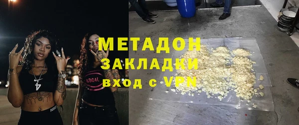 спиды Армянск