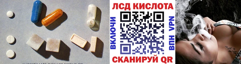 купить наркоту  Руза  Лсд 25 экстази ecstasy 
