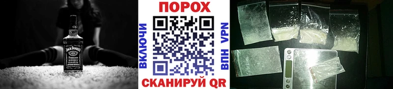 купить наркоту Руза кракен маркетплейс Метамфетамин пудра