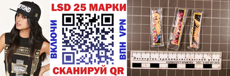Марки 25I-NBOMe 1,5мг  продажа наркотиков  Руза 