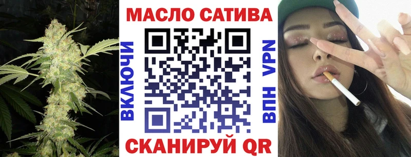 ТГК гашишное масло  Руза 
